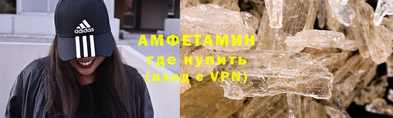 Amphetamine Розовый  ОМГ ОМГ маркетплейс  Безенчук 