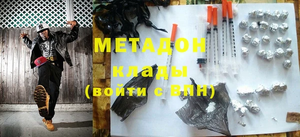 COCAINE Волоколамск